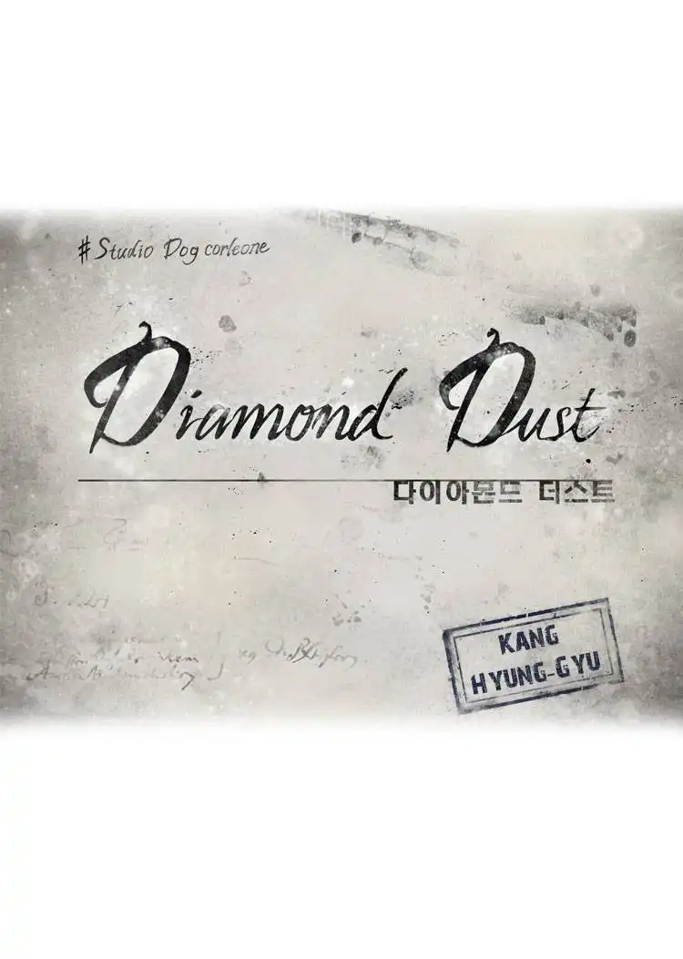 Diamond Dust (KANG Hyung-Gyu) Chapter 0 15